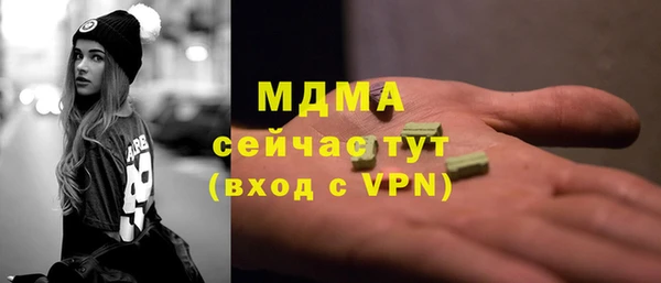 mdma Волосово